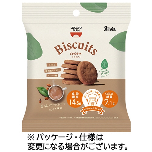 シルビア ロカボファーム ビスケット(ココア) 30g 12袋/セット ※軽(ご注文単位1セット)【直送品】