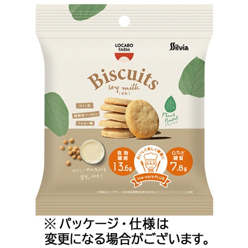 シルビア ロカボファーム ビスケット(豆乳) 30g 12袋/セット ※軽(ご注文単位1セット)【直送品】