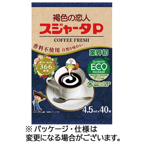スジャータめいらく コーヒーフレッシュ スジャータP 4.5ml 120個/箱 ※軽（ご注文単位1箱）【直送品】