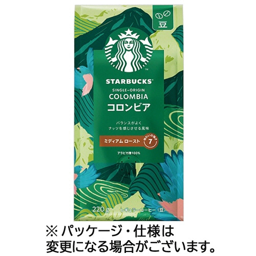 ネスレ スターバックス コーヒー コロンビア 220g(豆) 3袋/セット ※軽(ご注文単位1セット)【直送品】