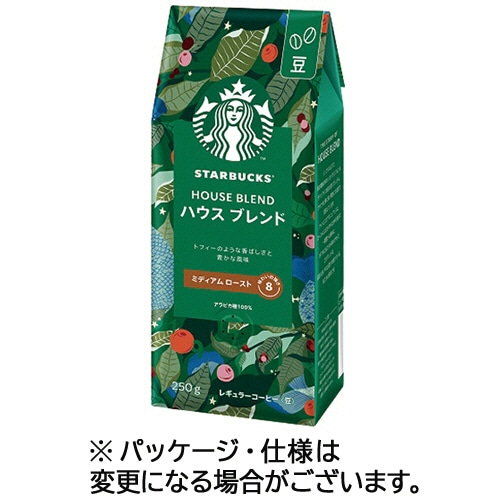 ネスレ スターバックス コーヒー ハウス ブレンド 250g(豆) 3袋/セット ※軽(ご注文単位1セット)【直送品】