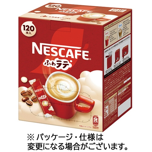 ネスレ ネスカフェ エクセラ ふわラテ 240本/箱 ※軽(ご注文単位1箱)【直送品】