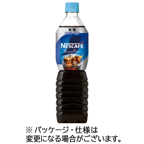 ネスレ ネスカフェ エクセラ ボトルコーヒー 無糖 900ml ペットボトル 12本/箱 ※軽(ご注文単位1箱)【直送品】
