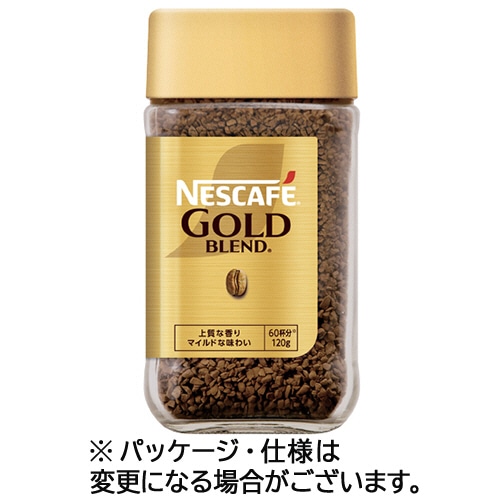 ネスレ ネスカフェ ゴールドブレンド 120g瓶 1本 ※軽（ご注文単位1本）【直送品】