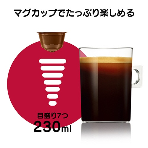 ネスレ ネスカフェ ドルチェ グスト 専用カプセル モカブレンド 60個/箱 ※軽(ご注文単位1箱)【直送品】
