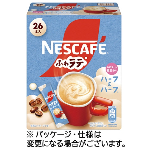 ネスレ ネスカフェ ふわラテ ハーフ&ハーフ 26本/箱 ※軽(ご注文単位1箱)【直送品】