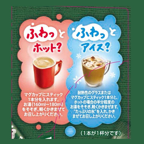 ネスレ ネスカフェ ふわラテ まったり深い味 26本/箱 ※軽(ご注文単位1箱)【直送品】