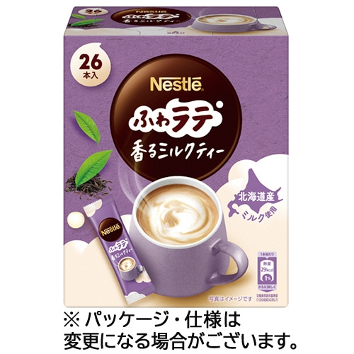 ネスレ ふわラテ 香るミルクティー スティック 26本/箱 ※軽(ご注文単位1箱)【直送品】