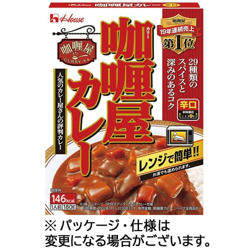 ハウス食品 カリー屋カレー 辛口 180g 1食 ※軽(ご注文単位1食)【直送品】
