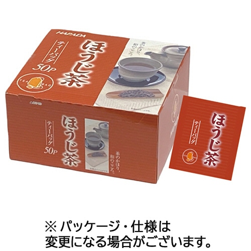 ハラダ製茶 徳用ほうじ茶ティーバッグ 50個/箱 ※軽（ご注文単位1箱）【直送品】