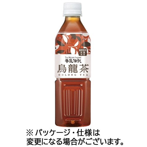 ハルナプロデュース 茶匠伝説 烏龍茶 500ml ペットボトル 48本/箱 ※軽（ご注文単位1箱）【直送品】