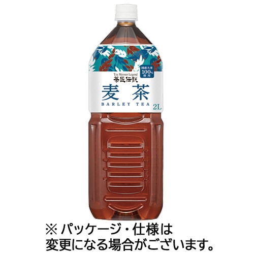 ハルナプロデュース 茶匠伝説 麦茶 2L ペットボトル 12本/箱 ※軽（ご注文単位1箱）【直送品】