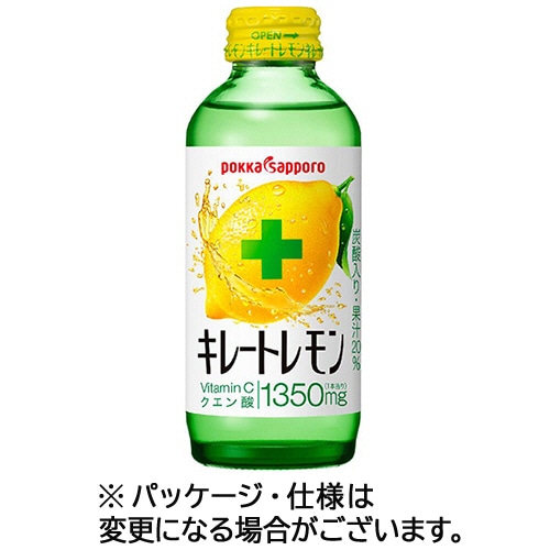 ポッカサッポロ キレートレモン 155ml 瓶 24本/箱 ※軽(ご注文単位1箱)【直送品】