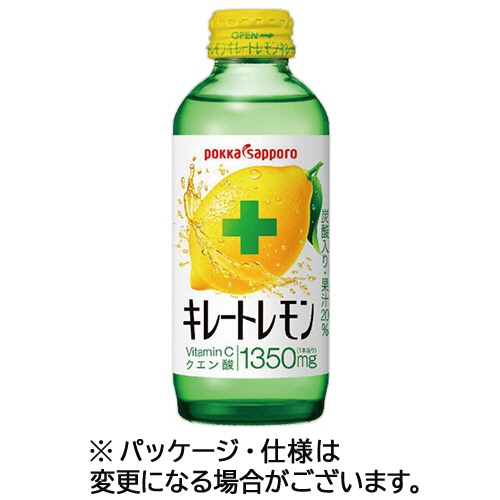 ポッカサッポロ キレートレモン 155ml 瓶 48本/箱 ※軽(ご注文単位1箱)【直送品】