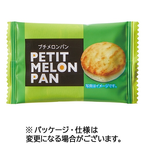 マイナット プチメロンパン 25個/箱 ※軽(ご注文単位1箱)【直送品】