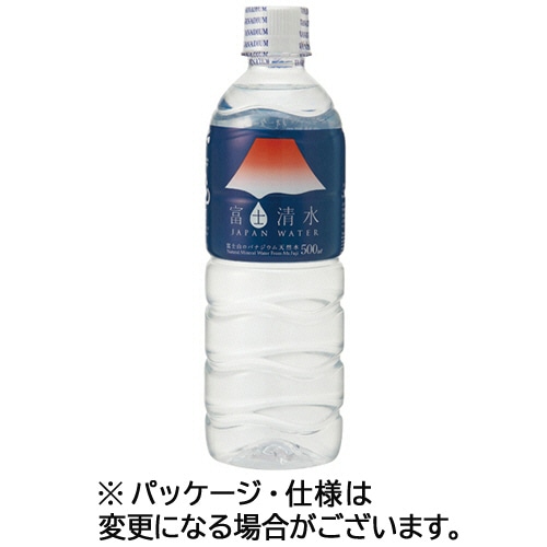 ミツウロコビバレッジ 富士清水 シュリンクキャップ仕様 500ml ペットボトル 48本/箱 ※軽(ご注文単位1箱)【直送品】