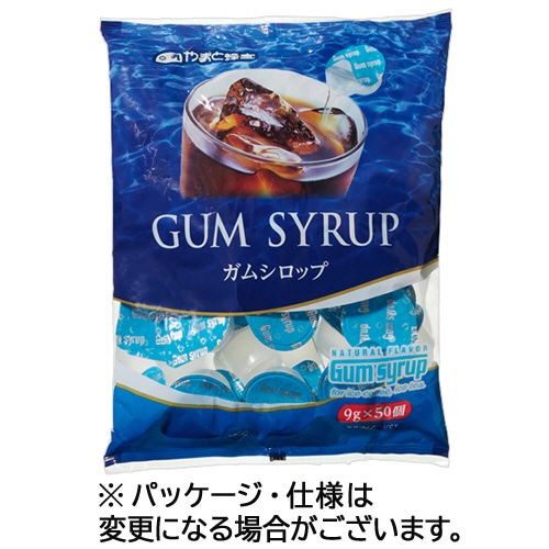 やまと蜂蜜 やまとガムシロップ 9g 50個/袋 ※軽(ご注文単位1袋)【直送品】