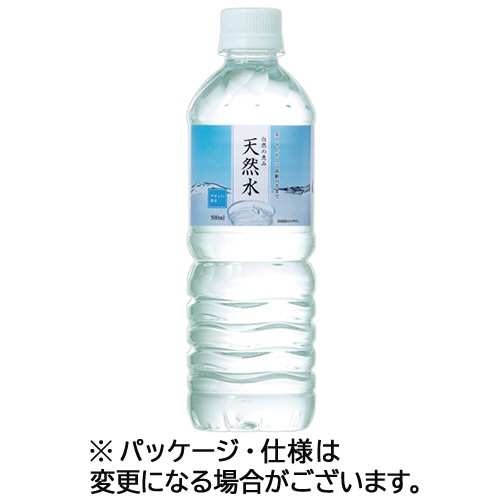 ライフドリンク カンパニー 自然の恵み 天然水 500ml ペットボトル 96本/箱 ※軽(ご注文単位1箱)【直送品】