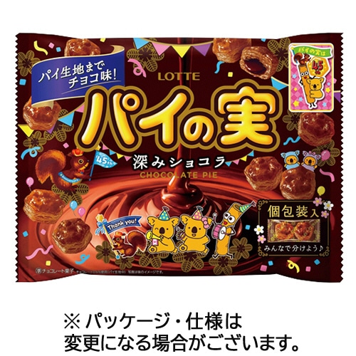 ロッテ チョコを味わうパイの実シェアパック 深みショコラ 124g 1パック ※軽(ご注文単位1パック)【直送品】