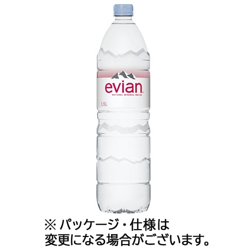 伊藤園 エビアン 1.5L ペットボトル 12本/箱 ※軽(ご注文単位1箱)【直送品】