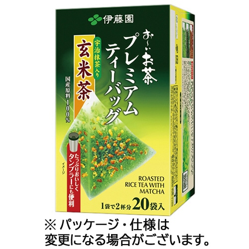 伊藤園 おーいお茶 プレミアムティーバッグ 宇治抹茶入り玄米茶 20袋/箱 ※軽（ご注文単位1箱）【直送品】