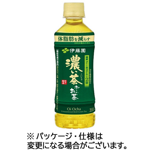 伊藤園 おーいお茶 濃い茶 350ml ペットボトル 48本/箱 ※軽（ご注文単位1箱）【直送品】