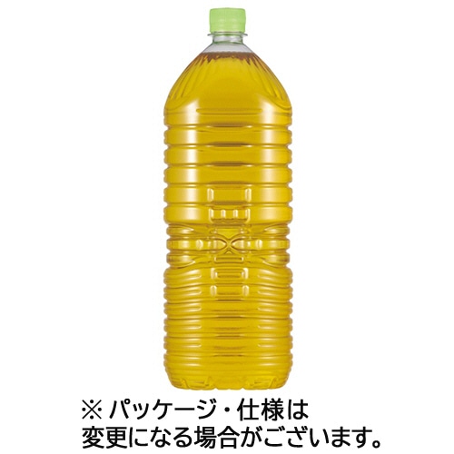 伊藤園 おーいお茶 緑茶 ラベルレス 2L ペットボトル 9本/箱 ※軽（ご注文単位1箱）【直送品】