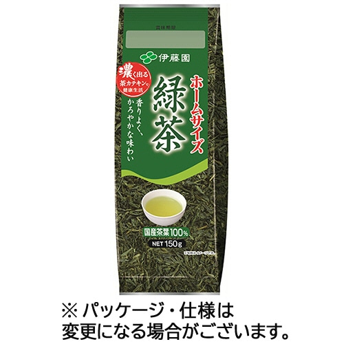 伊藤園 ホームサイズ 緑茶 150g 1袋 ※軽（ご注文単位1袋）【直送品】