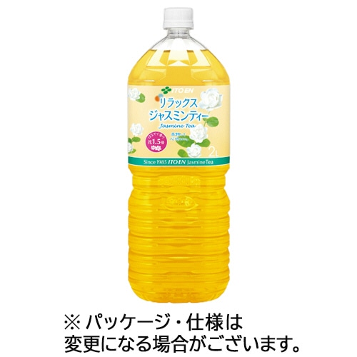 伊藤園 リラックス ジャスミンティー 2L ペットボトル 6本/箱 ※軽（ご注文単位1箱）【直送品】