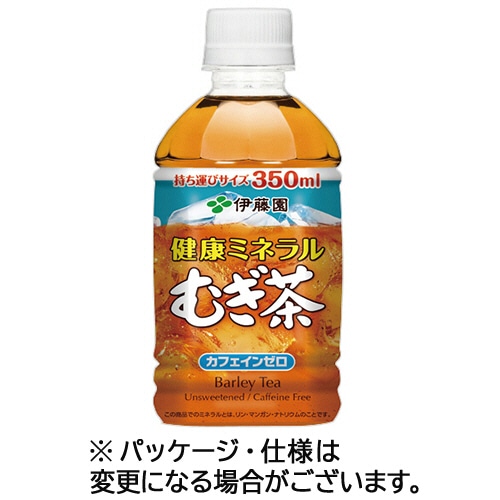 伊藤園 健康ミネラルむぎ茶 350ml ペットボトル 48本/箱 ※軽（ご注文単位1箱）【直送品】