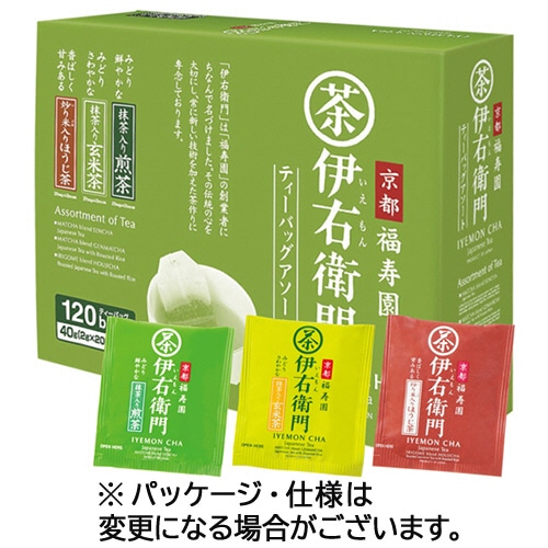 宇治の露製茶 伊右衛門 3種アソートティーバッグ 120個/箱 ※軽（ご注文単位1箱）【直送品】
