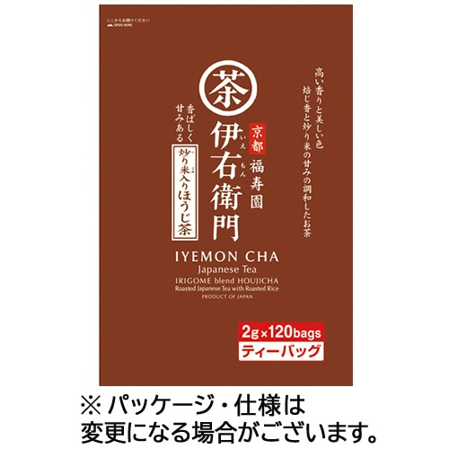 宇治の露製茶 伊右衛門 炒り米入りほうじ茶ティーバッグ 240個/箱 ※軽（ご注文単位1箱）【直送品】