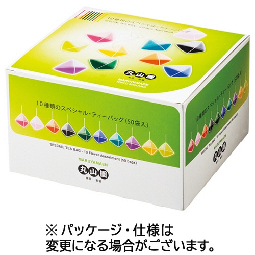 丸山園 10種類のスペシャルティーバッグ 50個/箱 ※軽(ご注文単位1箱)【直送品】