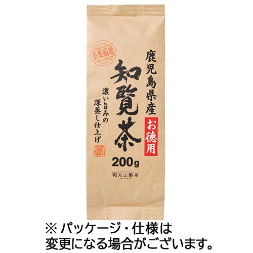 丸山製茶 お徳用 鹿児島県産 知覧茶 200g 1袋 ※軽（ご注文単位1袋）【直送品】