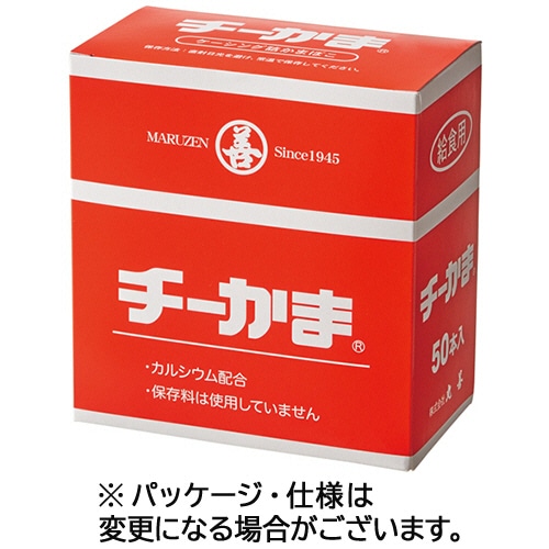 丸善 チーかま給食用 クリップレス 20g 50本/箱 ※軽(ご注文単位1箱)【直送品】
