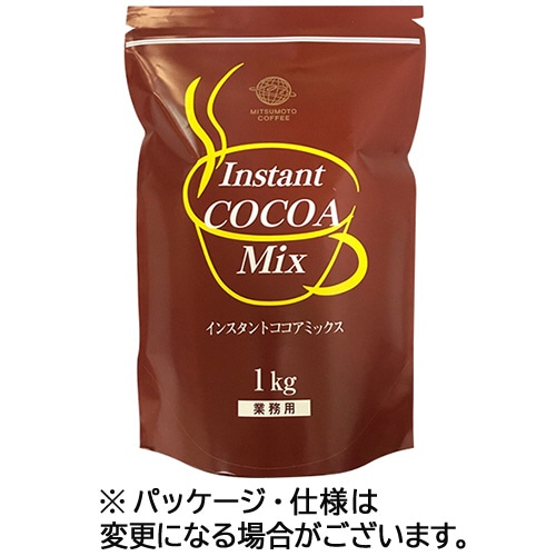 三本珈琲 インスタント ココアミックス 1kg 2袋/セット ※軽（ご注文単位1セット）【直送品】