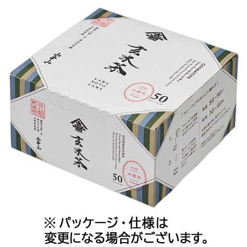 山本山 玄米茶ティーバッグ 150個/箱 ※軽(ご注文単位1箱)【直送品】