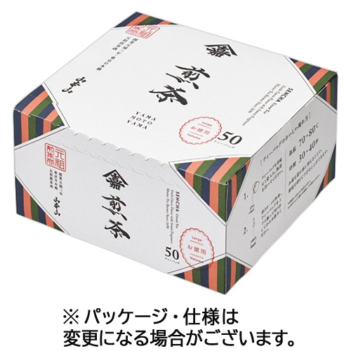 山本山 煎茶ティーバッグ 50個/箱 ※軽(ご注文単位1箱)【直送品】