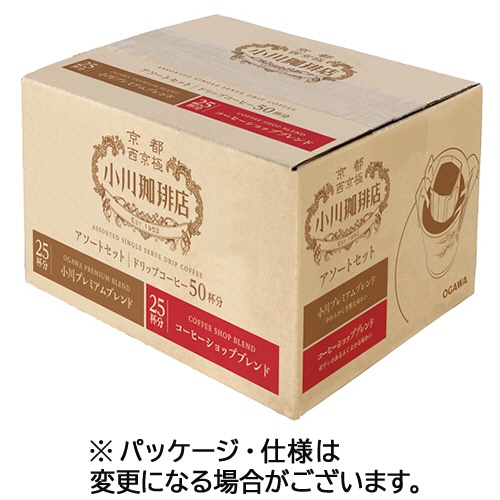 小川珈琲 小川珈琲店 アソートセット ドリップコーヒー 10g 100袋/箱 ※軽（ご注文単位1箱）【直送品】