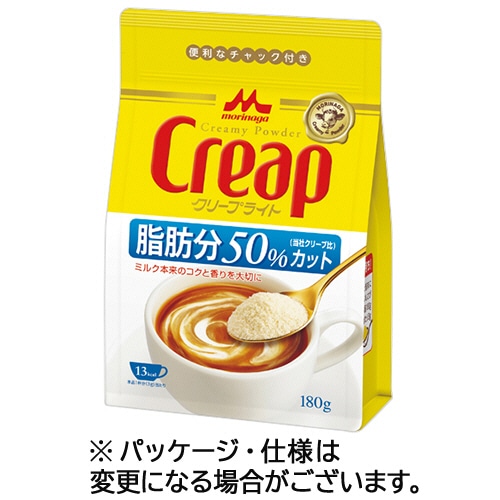 森永乳業 クリープライト 180g 1袋 ※軽（ご注文単位1袋）【直送品】