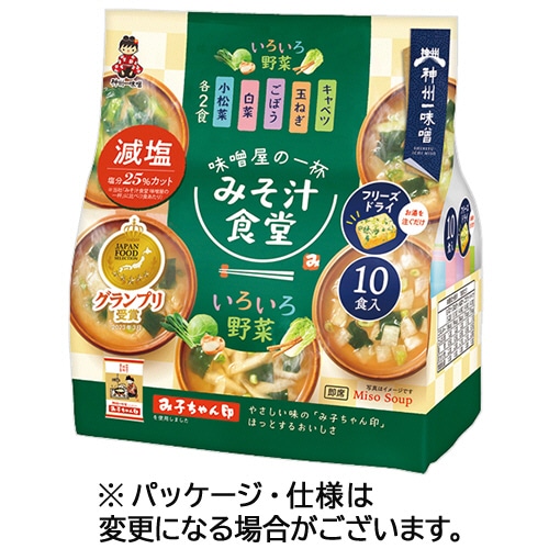 神州一味噌 みそ汁食堂 味噌屋の一杯 いろいろ野菜減塩 30食/箱 ※軽（ご注文単位1箱）【直送品】