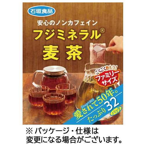 石垣食品 フジミネラル麦茶 96個/箱 ※軽(ご注文単位1箱)【直送品】