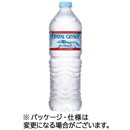 大塚食品 クリスタルガイザー 700ml ペットボトル 24本/箱 ※軽（ご注文単位1箱）【直送品】