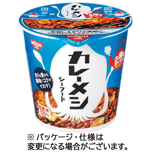 日清食品 日清カレーメシ シーフード 104g 6食/箱 ※軽（ご注文単位1箱）【直送品】