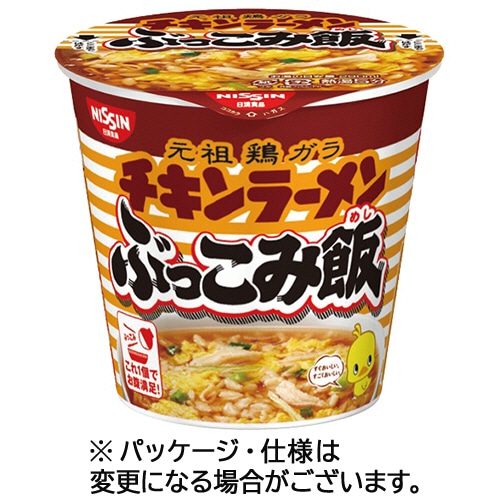 日清食品 日清チキンラーメン ぶっこみ飯 77g 6食/箱 ※軽（ご注文単位1箱）【直送品】
