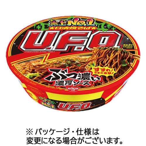 日清食品 日清焼そばU.F.O. 128g 12食/箱 ※軽（ご注文単位1箱）【直送品】