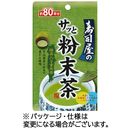菱和園 寿司屋のサッと粉末茶 40g 1袋 ※軽(ご注文単位1袋)【直送品】