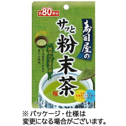 菱和園 寿司屋のサッと粉末茶 40g 3袋/セット ※軽(ご注文単位1セット)【直送品】