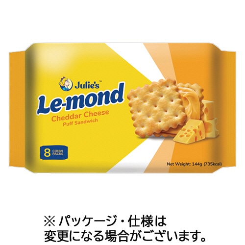 富永貿易 ジュリーズ ル・モンド チェダーチーズクリームサンド 8個/袋 ※軽（ご注文単位1袋）【直送品】