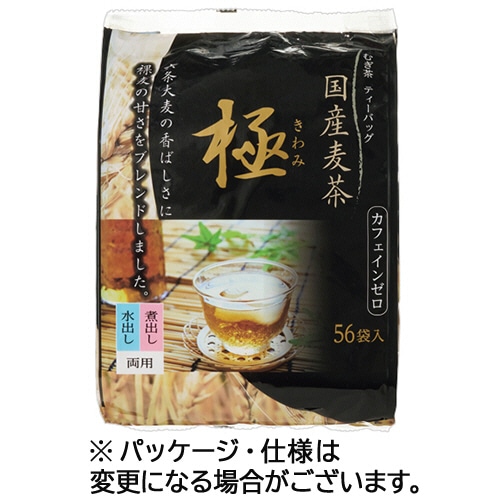 福玉米粒麦 国産麦茶 極 ティーバッグ 168個/箱 ※軽(ご注文単位1箱)【直送品】
